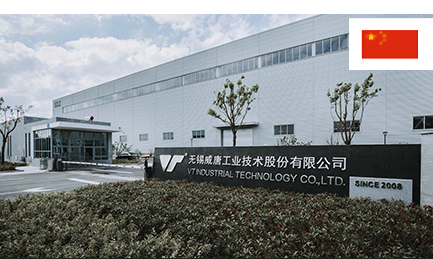 無錫威唐工業(yè)技術股份有限公司